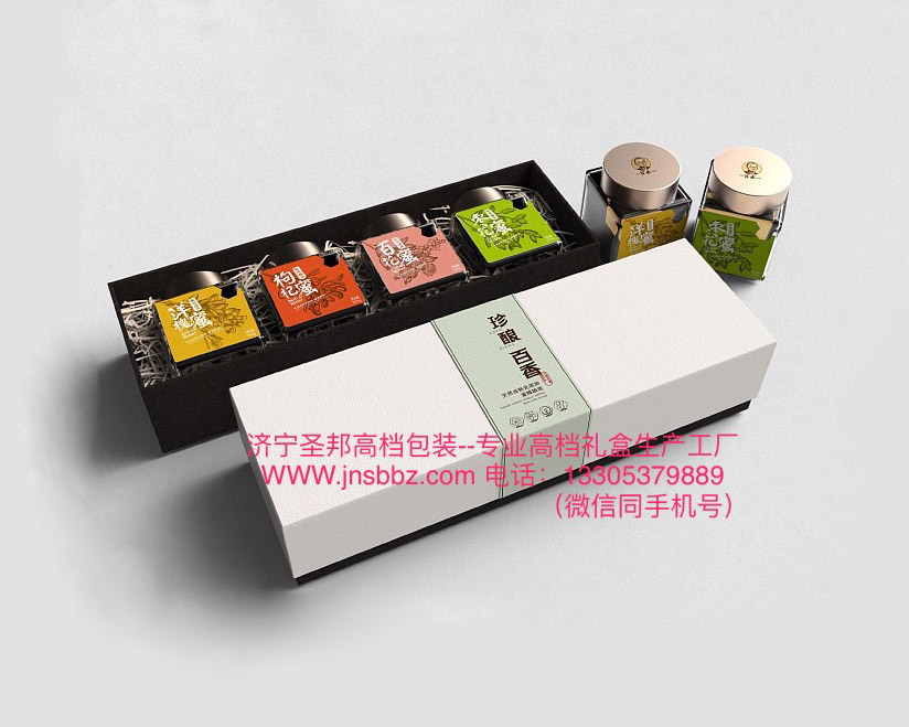 濟(jì)寧禮品包裝盒