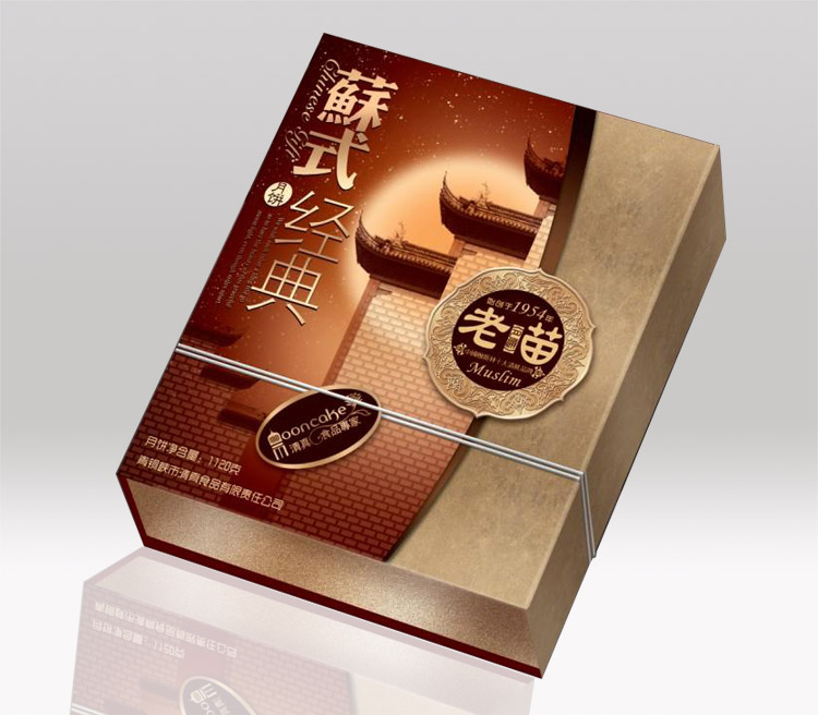 濟(jì)寧食品包裝