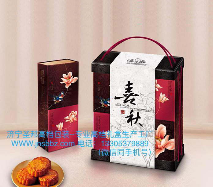 濟(jì)寧食品包裝