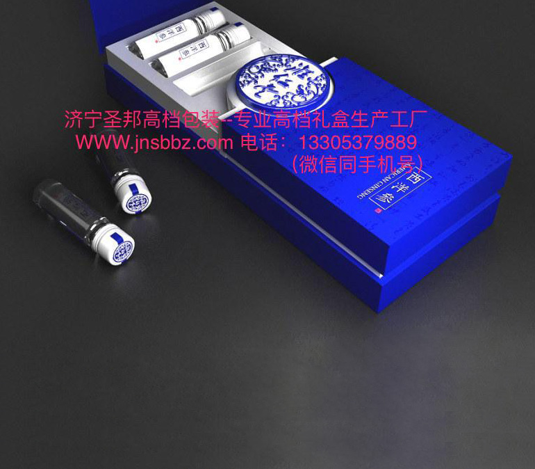 濟(jì)寧保健品包裝